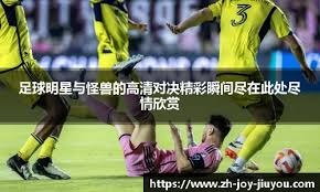 布尼达为何没首发？阿贾克斯主帅：他训练迟到了