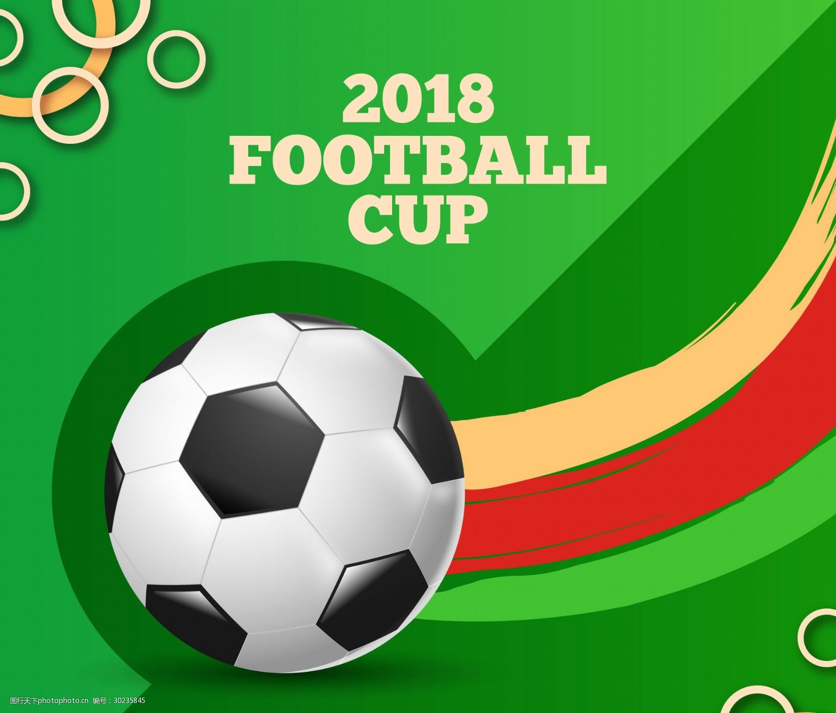 通过与国际 通过与国际